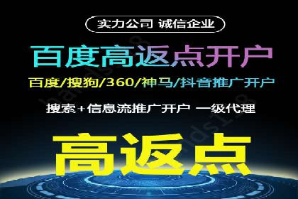 百度竞价代理如何助力企业提升品牌影响力