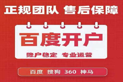 网站SEM托管优化策略及成功案例