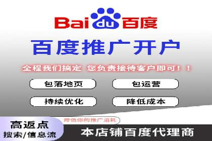 创新信息流推广开户模式：经典案例集锦