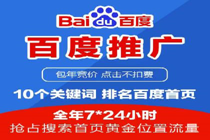 时尚品牌如何通过SEM服务托管提升知名度